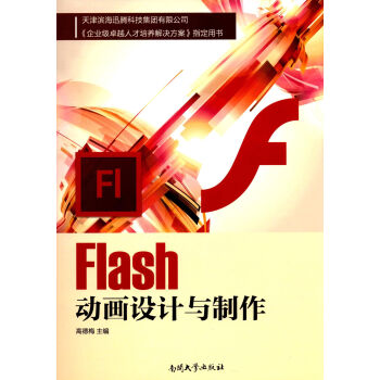 Flash�Ӯ��O(sh��)Ӌ(j��)�c����