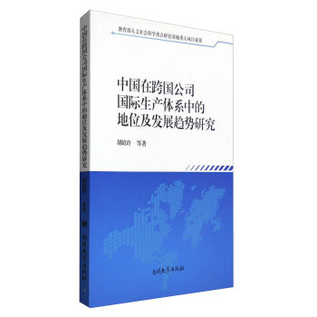 �Ї�(gu��)�ڿ��(gu��)��˾��(gu��)�H���a(ch��n)�wϵ�еĵ�λ���l(f��)չڅ��(sh��)�о�