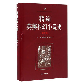 ����Ӣ���ƻ�С�fʷ��Ӣ�İ棩