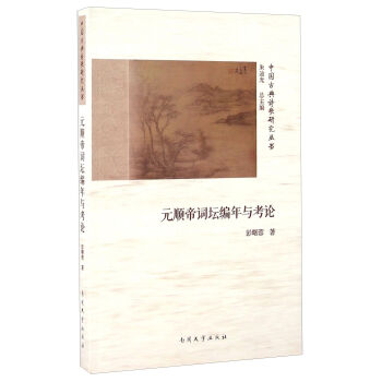 Ԫ혵��~�������c��Փ/�Ї��ŵ�Ԋ���о�����