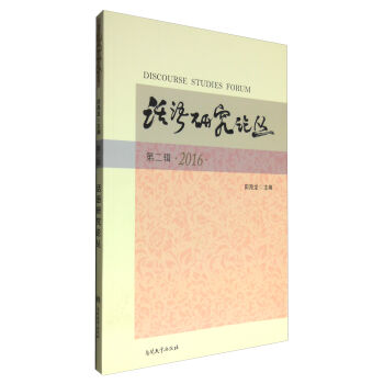 2016 Ԓ�Z(y��)�о�Փ�����ڶ�݋��