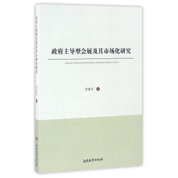 ���������͕�չ�����Ј����о�