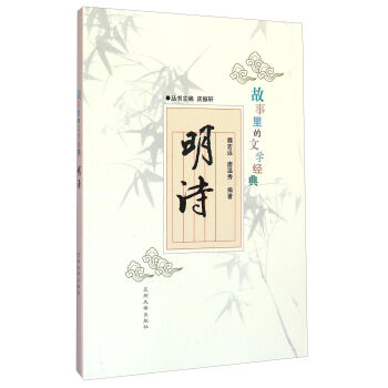 ��������ČW(xu��)��(j��ng)�䣺��Ԋ(sh��)