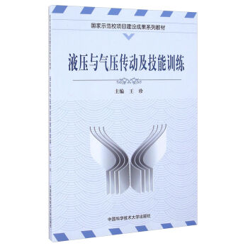 Һ���c�≺���Ӽ�����Ӗ��/����ʾ��У�Ŀ���O(sh��)�ɹ�ϵ�н̲�