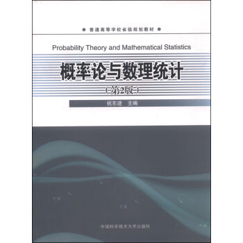 ����Փ�c��(sh��)���y(t��ng)Ӌ(j��)����2�棩