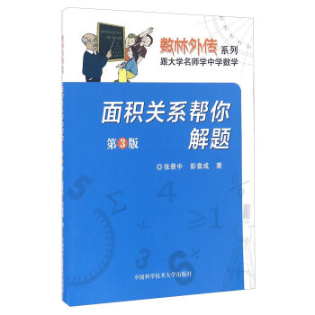 ��(sh��)�����ϵ�С�����W(xu��)�����W(xu��)�ЌW(xu��)��(sh��)�W(xu��)����e�P(gu��n)ϵ������}����3�棩