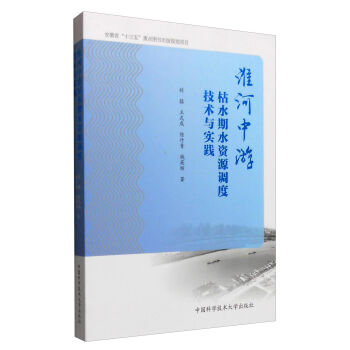 �������ο�ˮ��ˮ�YԴ�{(di��o)�ȼ��g(sh��)�c���`