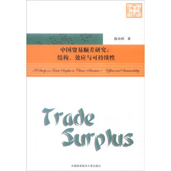 �Ї��Q(m��o)��혲��о����Y(ji��)��(g��u)��Ч��(y��ng)�c�ɳ��m(x��)��