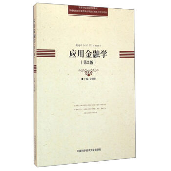 ��(y��ng)�ý��ڌW(xu��)����2�棩