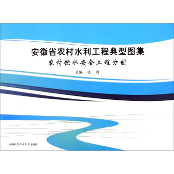 ����ʡ�r(n��ng)��ˮ�����̵��͈D�����r(n��ng)���ˮ��ȫ���̷փ�(c��)