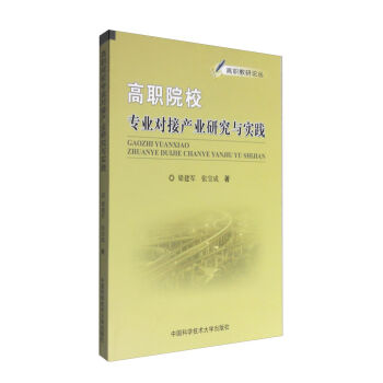 ������Փ������ԺУ���I(y��)���Ӯa(ch��n)�I(y��)�о��c���`