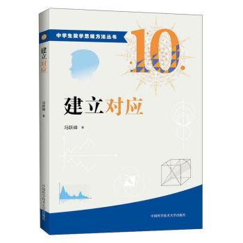 �ЌW����(sh��)�W˼�S��������10����������