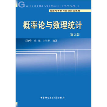 ����Փ�c��(sh��)���y(t��ng)Ӌ����2�棩