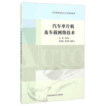 ��܇��Ƭ�C��܇�d�W(w��ng)�j(lu��)���g(sh��)/�ߵ��I(y��)ԺУ��܇�Ҏ(gu��)���̲�