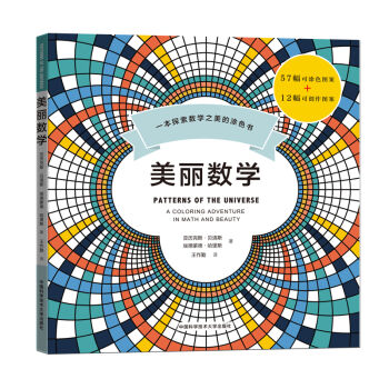 ������(sh��)�W(xu��)��һ��̽����(sh��)�W(xu��)֮����Ϳɫ��