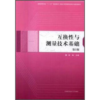 ���Q���c�y�����g(sh��)���A(ch��)����2�棩