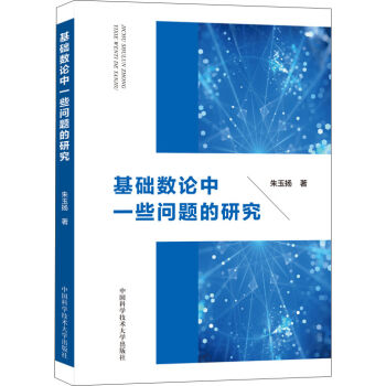 ���A(ch��)��(sh��)Փ��һЩ��(w��n)�}���о�