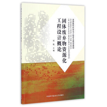 ���w�U�����YԴ�������OӋ��Փ/�YԴѭ�h(hu��n)�ƌW�c���̌��I(y��)Ҏ(gu��)���̲�