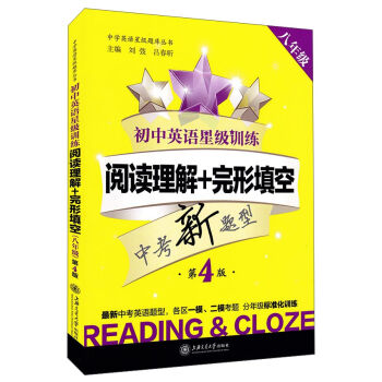 �ЌW(xu��)Ӣ�Z�Ǽ��}�셲�� ����Ӣ�Z�Ǽ�Ӗ(x��n)������x����+������գ����꼉 ��4�棩