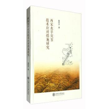 ����ˮ����(z��i)�����g(sh��)��(y��ng)����ʩ�о�