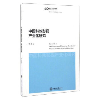 �Ї��ƽ�Ӱҕ�a(ch��n)�I(y��)���о�/�Ļ���(chu��ng)���c����ǰ�؅���