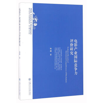 �Ӱ�a(ch��n)�I(y��)���H�������u�r�о�