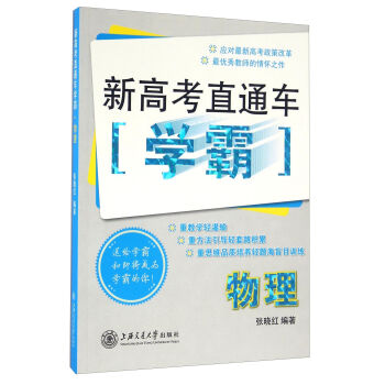 �¸߿�ֱͨ܇(ch��)�W(xu��)�ԣ�����