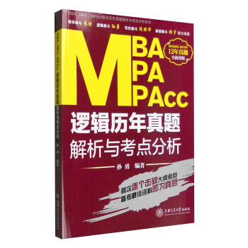 MBA��MPA��MPAcc(li��n)��?x��)v�����}�����c���c(di��n)����ϵ�У�߉݋�v�����}�����c���c(di��n)������ȫ�¸İ棩