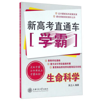 �¸߿�ֱͨ܇�W(xu��)�ԣ������ƌW(xu��)