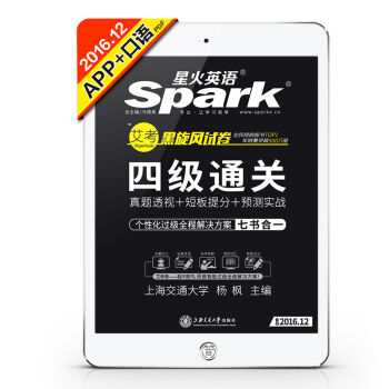 �ǻ�Ӣ�Z(y��) ��W(xu��)Ӣ�Z(y��)�ļ�(j��)���} 2017.6���}�͹Pԇ+��ԇ (t��ng)����(qi��ng)���� ���������L(f��ng)������(j��)ԇ�� �ļ�(j��)ͨ�P(gu��n)