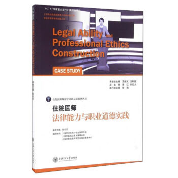 סԺ�t(y��)�����������c�I(y��)�����`/סԺ�t(y��)��Ҏ(gu��)������Ӗʾ����������