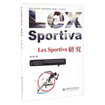 Lex Sportiva�о�