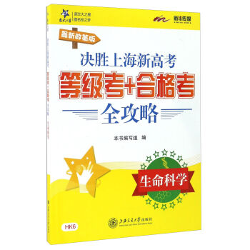 �Q���Ϻ��¸߿����ȼ�(j��)��+�ϸ�ȫ���ԣ������ƌW(xu��)