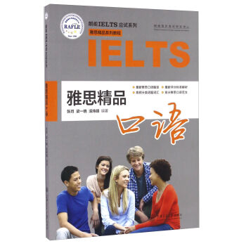 ��˼��Ʒ���Z(y��)/���wIELTS��(y��ng)ԇϵ��