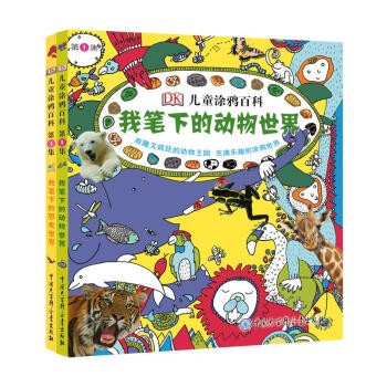 DK��ͯͿ�f�ٿơ���1�������b��2��(c��)��