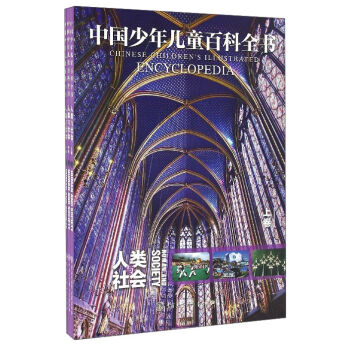 �Ї�(gu��)���ꃺͯ�ٿ�ȫ��������c���(hu��)�����b�����¾���