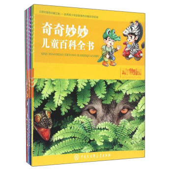 �������ͯ�ٿ�ȫ�������b��8�ԣ�