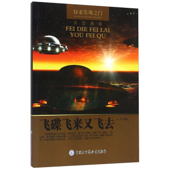 ̽���l(f��)�F(xi��n)֮�T���w���w�����wȥ