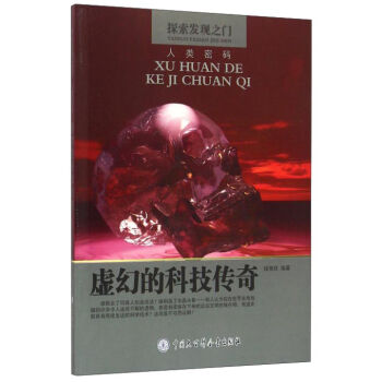 ̓�õĿƼ�����