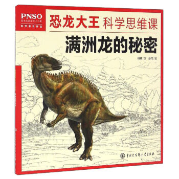 PNSO���������ƌW(xu��)˼�S�n���M����������