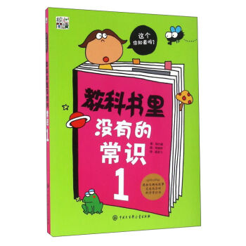 �̿ƕ���]�еĳ��R��1��