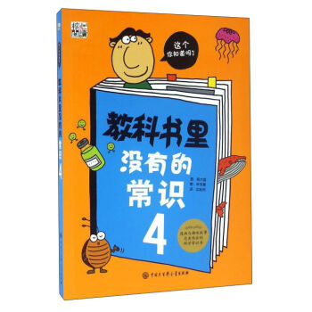 �̿ƕ�(sh��)��](m��i)�еĳ��R(sh��)��4��