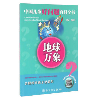 �Ї�(gu��)��ٿ�ȫ�������� �Ї�(gu��)��ͯ�Æ�(w��n)�}�ٿ�ȫ�� �����f(w��n)��/�Ї�(gu��)��ͯ�Æ�(w��n)�}�ٿ�ȫ��