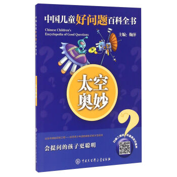 �Ї���ٿ�ȫ�������� �Ї���ͯ�Æ��}�ٿ�ȫ�� ̫�ՊW��/�Ї���ͯ�Æ��}�ٿ�ȫ��