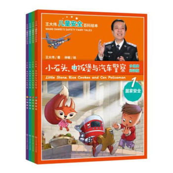 ���󂥃�ͯ��ȫ�ٿ��L�� Сʯ�^�������c��܇����