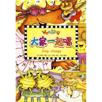 ���һ�𳪣�����P��