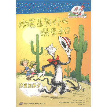 ��ñ�ӵ�؈����?q��ng)D���^��ɳĮ���ʲô�]��ˮ����ɳĮ֪����