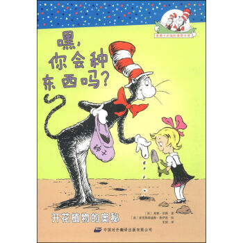 ��ñ�ӵ�؈����?q��ng)D��(sh��)�^���٣����(hu��)�N�|���������_(k��i)��ֲ��ĊW��