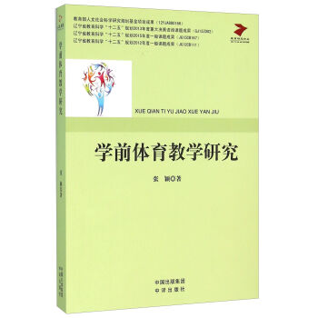 �W(xu��)ǰ�w���̌W(xu��)�о�