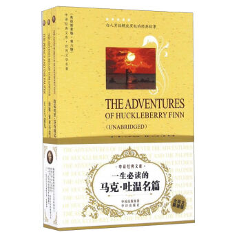 һ�����x���R�ˡ�����ƪ��ȫӢ��ԭ���� ���b��3�ԣ�/���g��(j��ng)���Ď�